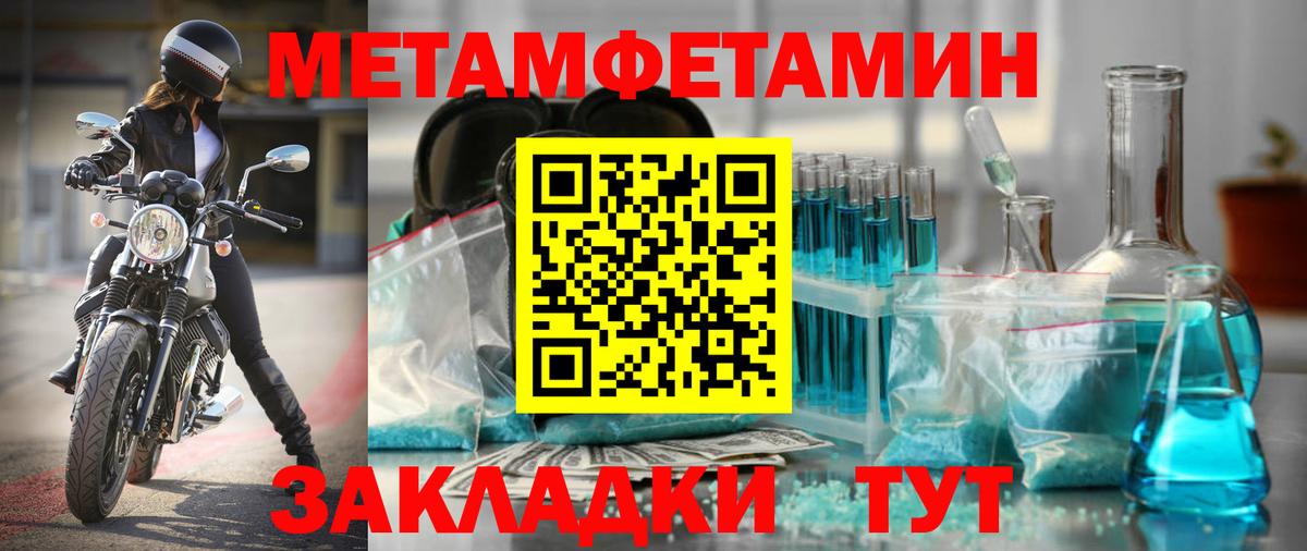 Amphetamine 98%  АМФ  Бугульма  Вход с VPN 