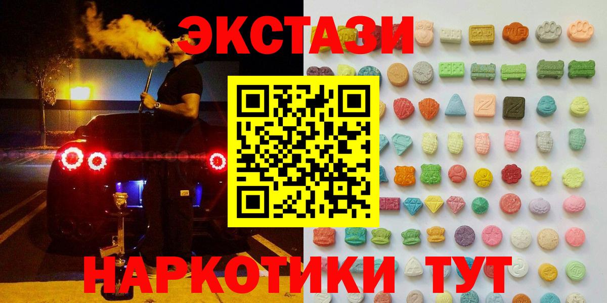 Бугульма  Экстази бентли  ЭКСТАЗИ  Вход с VPN 