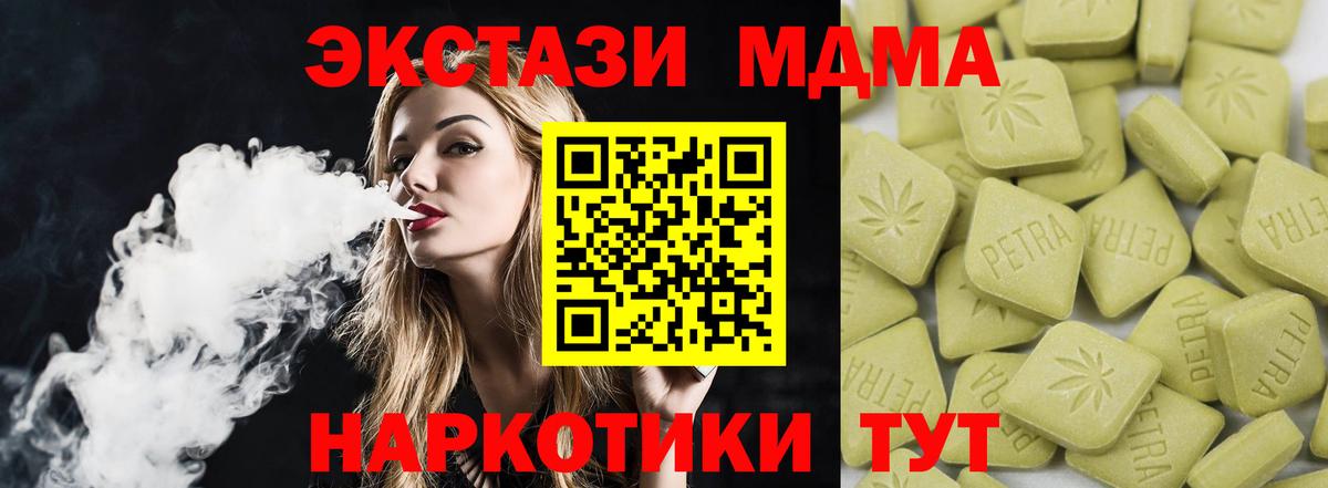 Экстази 99% Бугульма