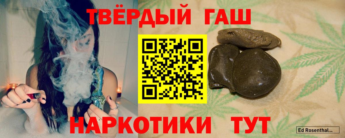 ГАШ гашик  ГАШИШ Изолятор  Бугульма  Вход с VPN 