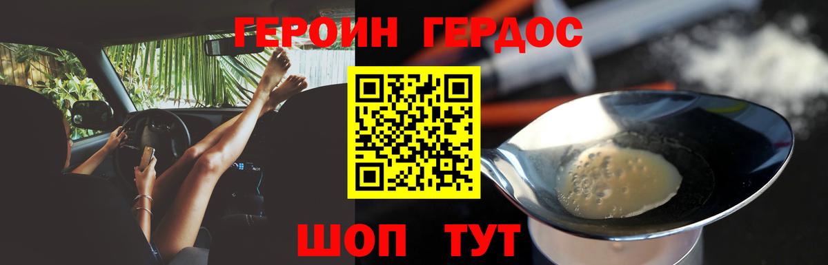 A-PVP Бугульма