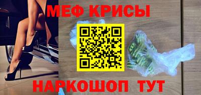 винт Апрелевка