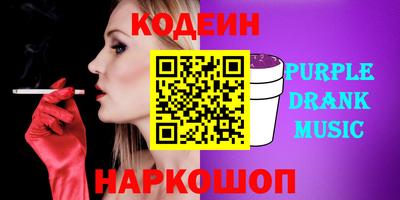 эйфоретик Аргун