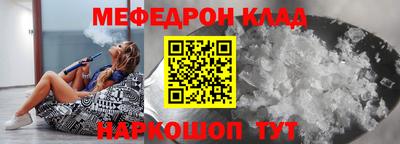 прущая мука Апшеронск