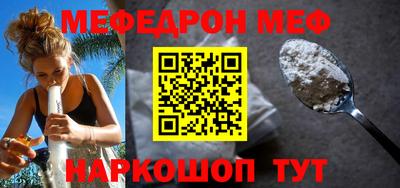 прущая мука Апшеронск