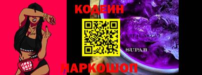 прущая мука Апшеронск