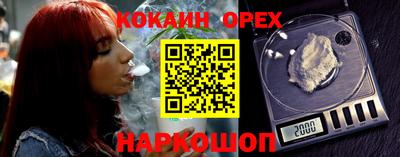 винт Апрелевка