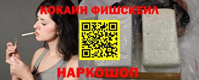 винт Апрелевка
