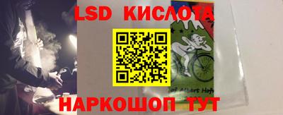 винт Апрелевка