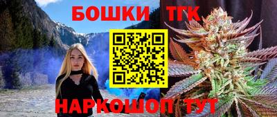 прущая мука Апшеронск