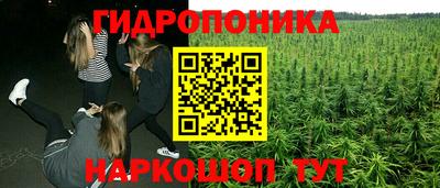 прущая мука Апшеронск