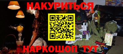 прущая мука Апшеронск