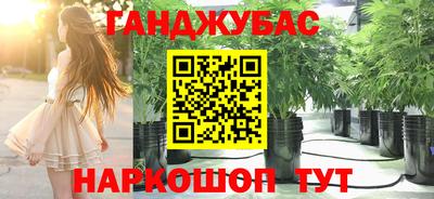 прущая мука Апшеронск