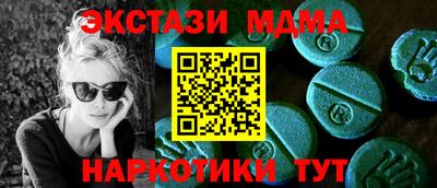 винт Апрелевка