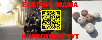 винт Апрелевка