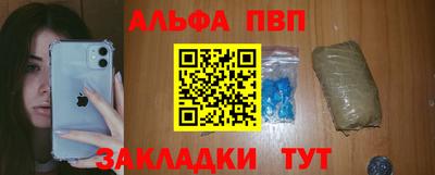 эйфоретик Аргун