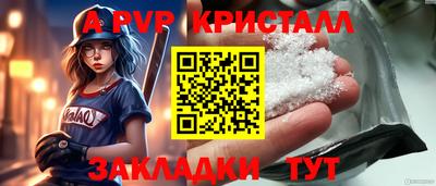 прущая мука Апшеронск