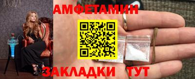 винт Апрелевка