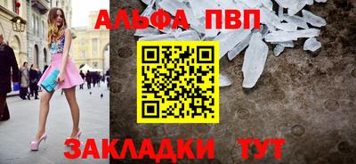 прущая мука Апшеронск