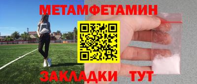 винт Апрелевка