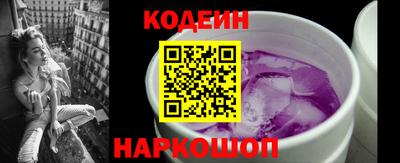 эйфоретик Аргун