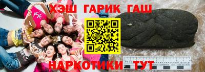 каннабис Бугуруслан