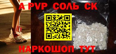 эйфоретик Аргун