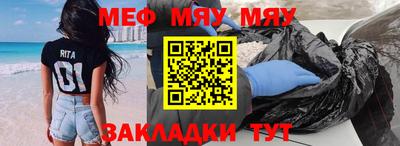 прущая мука Апшеронск