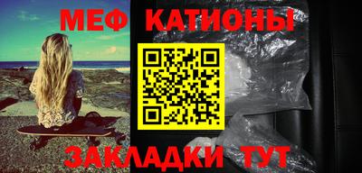 прущая мука Апшеронск
