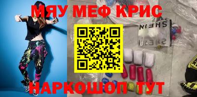 винт Апрелевка