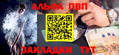 эйфоретик Аргун