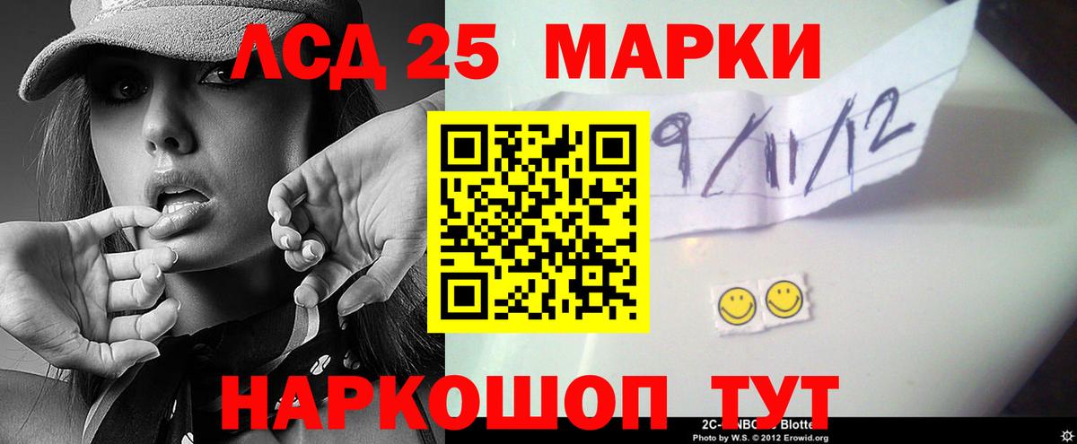Бугульма  ЛСД экстази кислота  Вход с VPN  Лсд 25 экстази кислота 