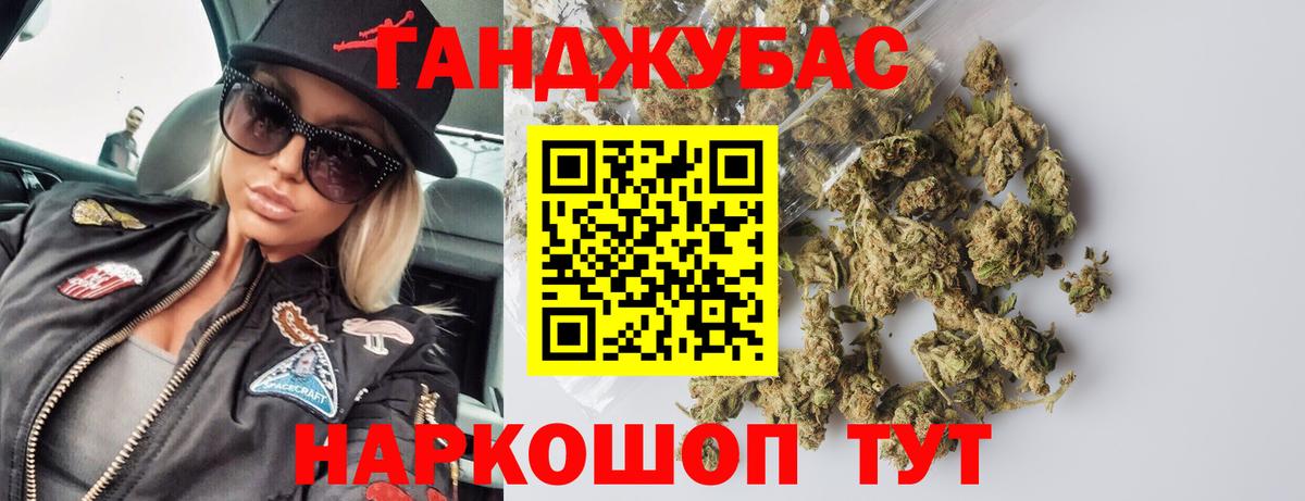 Шишки марихуана Amnesia  Вход с VPN  Бугульма  Канабис THC 21%  Каннабис индика 