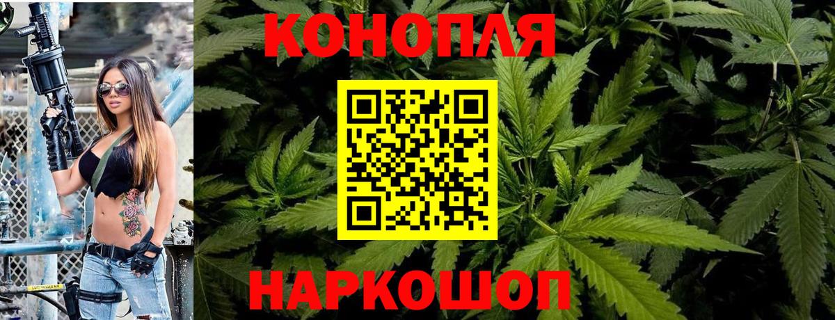 Марихуана SATIVA & INDICA Бугульма